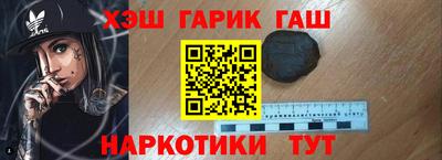 каннабис Апрелевка