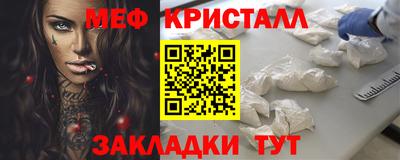 mdma Канаш