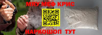 ГАЛЛЮЦИНОГЕННЫЕ ГРИБЫ Волжский