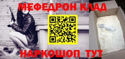 синтетический гашиш Аргун