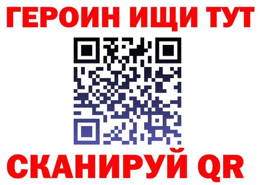 ТГК жижа ONION это блэк спрут Качканар
