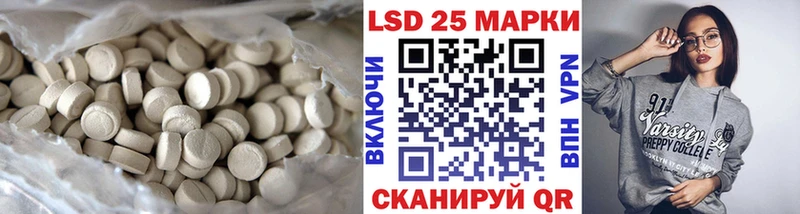 блэк спрут ссылка  как найти закладки  Качканар  ЛСД экстази ecstasy 