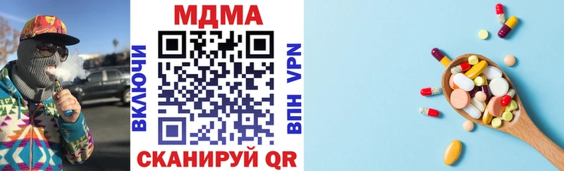 МДМА VHQ  Качканар 