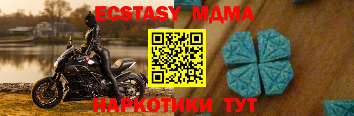 Качканар  Кокаин  Вход с VPN  МЕФ   Гашиш  ГАШ  Марихуана 