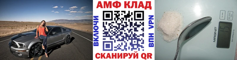 МЕТАМФЕТАМИН мет  магазин  наркотиков  hydra   Качканар 