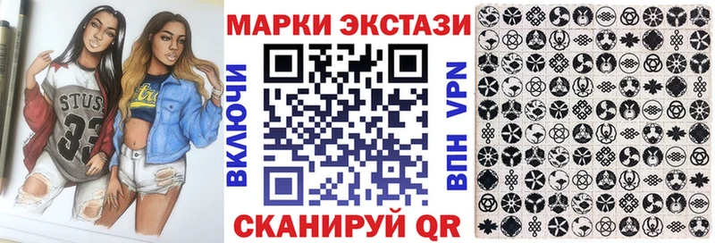 Марки 25I-NBOMe 1,5мг  где найти   Качканар 