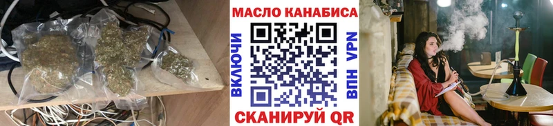 купить наркотик  Качканар  ТГК концентрат 