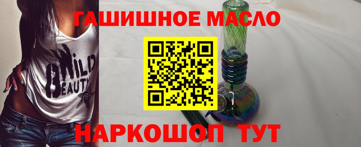 Дистиллят ТГК вейп с тгк  Вход с VPN  ТГК вейп  Качканар 