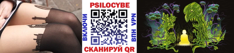 Галлюциногенные грибы Cubensis  Качканар 