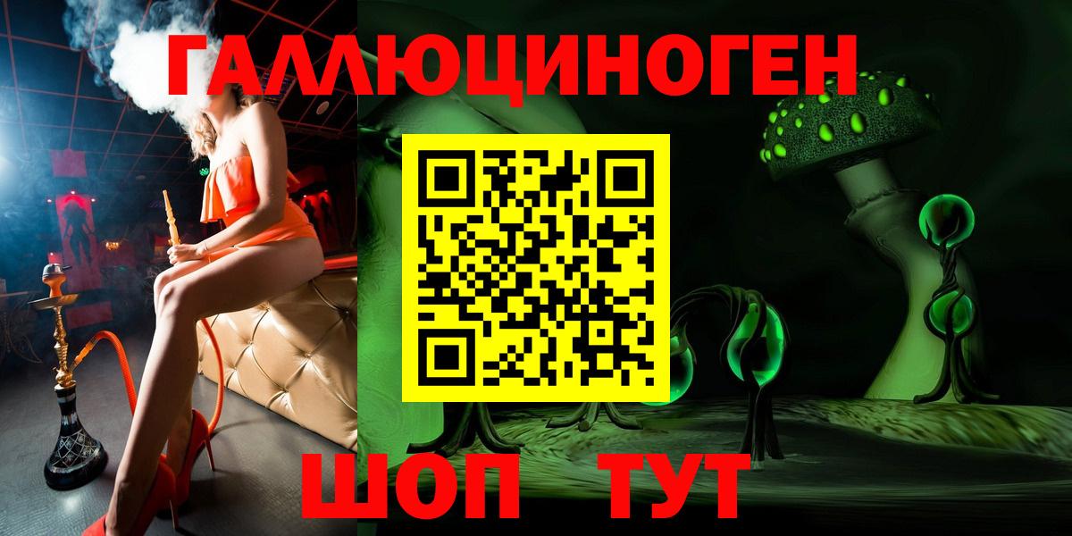 Гашиш Качканар