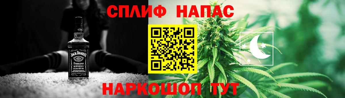 Качканар  Канабис VHQ  Канабис гибрид  Вход с VPN 
